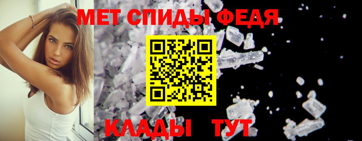 Амфетамин VHQ Волоколамск
