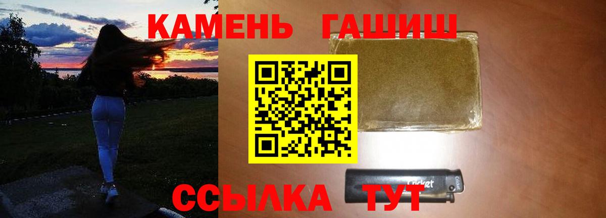 Alpha PVP СОЛЬ кристаллы  Меф   Вход с VPN  Где купить  MDMA  Волоколамск  ГАШ 