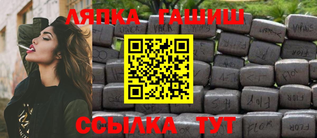 ГАШ AMNESIA HAZE  ГАШИШ  Гашиш Cannabis  Волоколамск  Вход с VPN 