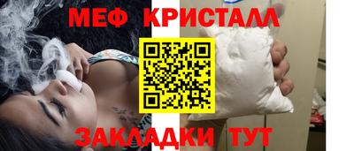 МДМА Кингисепп