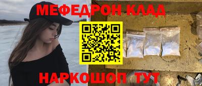 МДМА Кингисепп