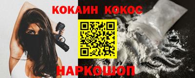 гашишное масло Кинель