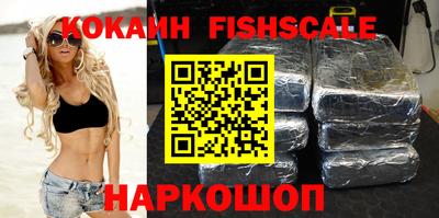 гашишное масло Кинель