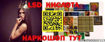 гашишное масло Кинель