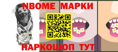 гашишное масло Кинель