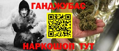 гашишное масло Кинель