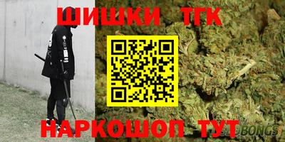гашишное масло Кинель