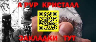 МДМА Кингисепп