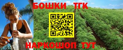 гашишное масло Кинель