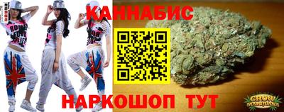 гашишное масло Кинель