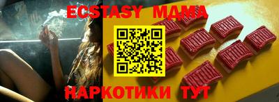МДМА Кингисепп
