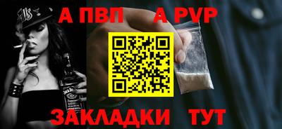 бошки Конаково