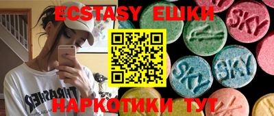 МДМА Кингисепп