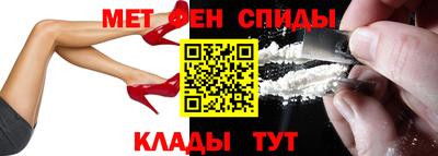 МДМА Кингисепп