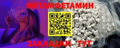 МДМА Кингисепп