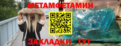 МДМА Кингисепп