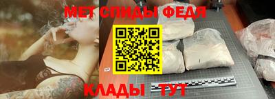 МДМА Кингисепп