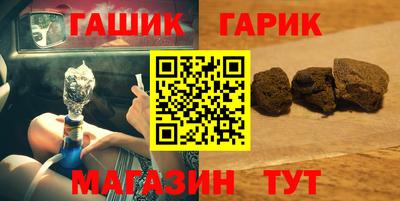 гашишное масло Кинель
