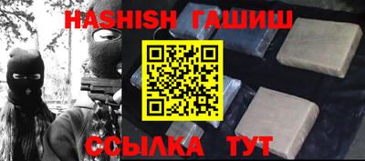 МДМА Кингисепп