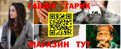 гашишное масло Кинель