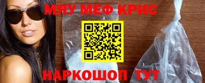 МДМА Кингисепп