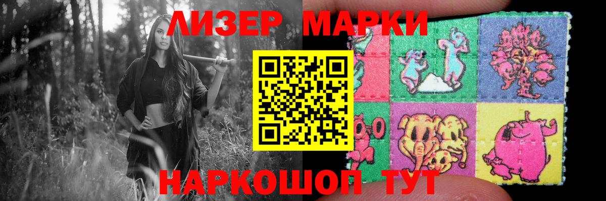 ЛСД экстази ecstasy  LSD-25 экстази кислота  Вход с VPN  Волоколамск 
