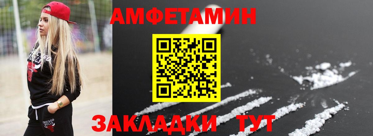 Метамфетамин витя Волоколамск