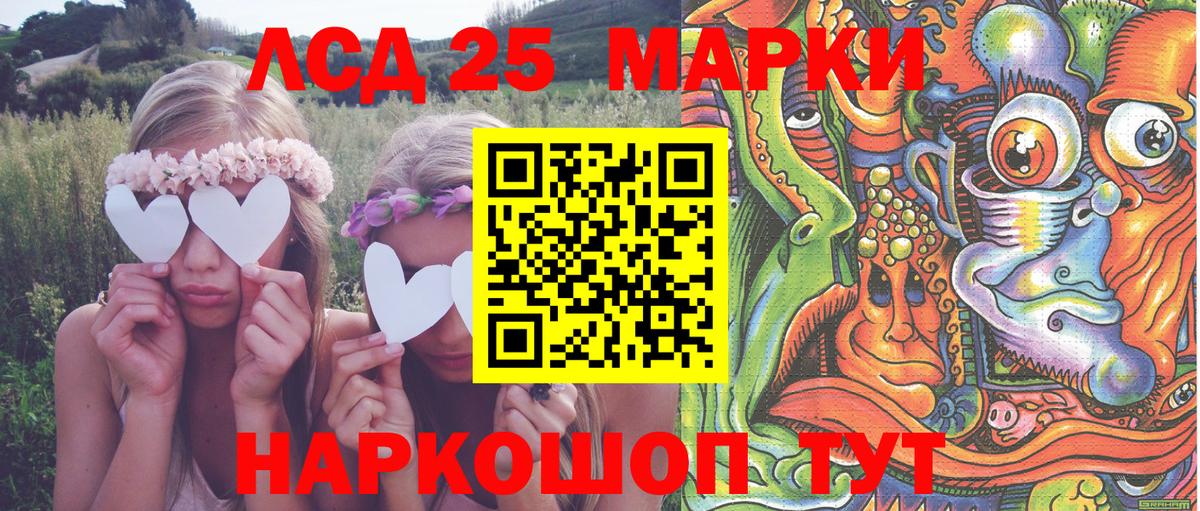 Канабис Волоколамск
