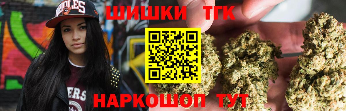 Канабис MAZAR  Конопля тримм  Бошки Шишки марихуана  Волоколамск  Вход с VPN  Бошки марихуана индика 